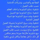 معمل لتشفية دجاج الشاورما للمناديب والمطاعم