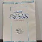 كتب منوعة ( تصفية مستودع )