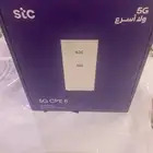 راوتر جديد مانفك
