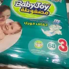 للبيع منتجين أطفال بحالة ممتازة