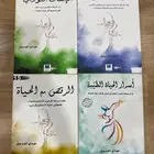 مجموعة كتب للمؤلف مهدي الموسوي