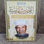 بيع كتاب