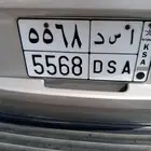 لوحة سياره للبيع