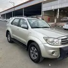 فورشنر
