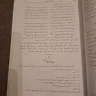 ايام العرب في الجاهلية للبجاوي