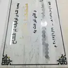 لوحات رخام حفر نحت كتابة زخرفة نقش يفط حجر غرانيت