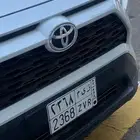 لوحة مميزة  ريم 2368  للبيع