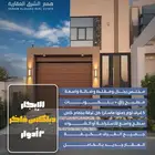 دبلكس فاخر للإيجار في حي اللؤلؤ   العزيزية  الخبر