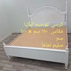 سرير نفرين ايكيا نظيف وسليم