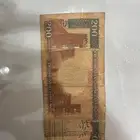 200 ريال الملك فهد بن عبدالعزيز ال سعود السعر اعلا سوم