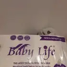 شنطه حفاظ بيبي لايف