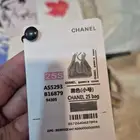 شنطة شانيل 25 ماستر