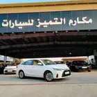 تويوتا يارس واي بلس 2026