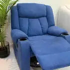 كرسي استرخاء