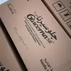 حليب جلوسيرنا بالفانيليا