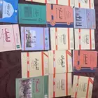 كتب دراسيه نادره