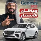 نستورد جميع السيارات الكورية والصينية بثقه و امان تام