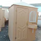 دورات مياه كبيرة حمامات فيبر متنقلة