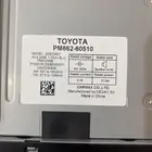 شاشة وكالة كامري 2023