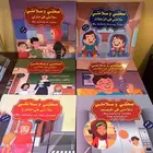 اخر مجموعة قصص اطفال