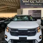 كيا سيلتوس 2026 ستاندر مطور بصمه بسعر مميز جدا