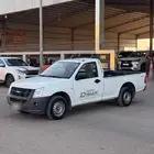 ايسوزو غمارة 2012