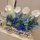 زينة استقبال مولود