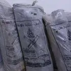 حطب