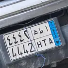 لوحه للبيع