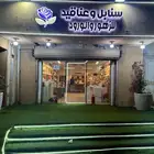 محل ورد كبير للتقبيل ابو عريش