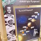مجسمات تعليمية عن الفضاء والإنجازات السعودية   شاشة عرض