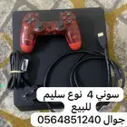 سوني4 فور سليم