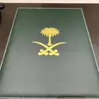 بشت ملكي خاص