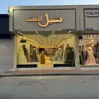 اقمشه شنيل السويكت