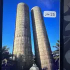 حزان اصطواني