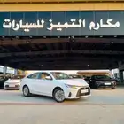 تويوتا يارس واي بلس 2026