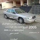 فورد فكتوريا
