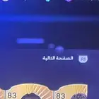كوينز Fc26 فيفا