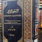 كتب منوعة سعر الكتاب 5 ريال