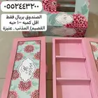 بوكسات حلا وكيك وفطاير
