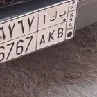 للبيع رقم لوحة على السوم الخد 1000