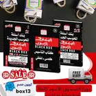 دورة القدرات من الصندوق الأسود هدية مجانية مع الكتاب