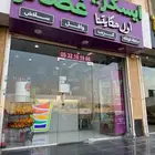 محل عصيرات وايس كريم للتقبيل جده حي الريان