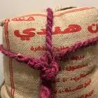 بن قهوه هندي 10 كيلو وهيل امريكي 5 كيلو