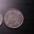 ريالات فضة عام 1354 و 1367 و 1370 عهد الملك عبدالعزيز