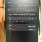 ايفون 16 برو ماكس صحراوي 256