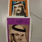 القطيف