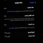 ايفون16بروماكس