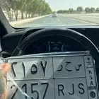 لوحة سحر