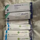 كارباميد و بانثينول للبيع